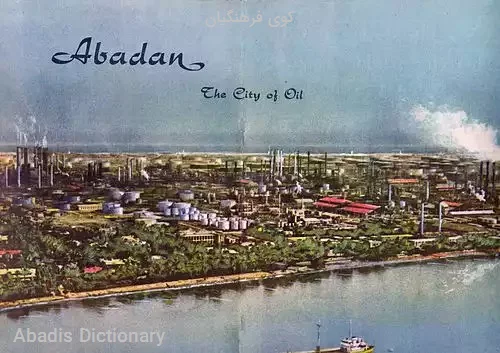 کوی فرهنگیان